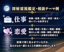 沖縄の深層霊視鑑定・1件集中で深く読み解きます 表面的ではなく、お悩みの深層心理や流れを丁寧に霊視します イメージ3