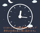 不眠症に関する様々な悩みをお聞きします 入眠障害、中途覚醒、早朝覚醒、睡眠薬、疲れが取れないなど イメージ4