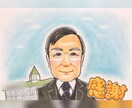 喜ばれる✿鮮やかな似顔絵お描きします 大切な人へ人生のお祝いに✿寄せ書き対応可✿《送料込》 イメージ5