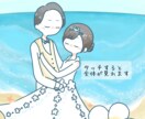 データ納品❁絵本風のかわいい絵で彩ります ❁あなたの結婚式に絵本のようなかわいい世界を❁ イメージ2