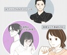 ポーズ自由！バストアップのイラストを描きます アイコンにも。シンプルで清潔感ある絵柄です。商用OK。 イメージ8