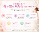 守護霊と繋がり人生の方向性を読み解きます このままでいいのか迷っているあなたへ イメージ2