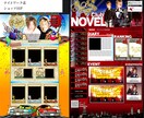 オリジナルのホームページを制作いたします 1からWEBサイトを始めたい方もお気軽にご相談ください イメージ7
