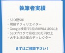 文字単価0.1円でSEO記事を執筆します 期間限定で文字単価0.1円キャンペーン中 イメージ3
