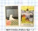 インコタロットであなたの現状とメッセージを伝えます あなたのモヤモヤ！必要なポイントを、ズバッとお届けします♬ イメージ4