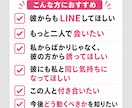 片思いの彼の気持ちを鑑定し結婚へ導きます 満足度90％以上｜両思いを目指す片思い鑑定 イメージ2