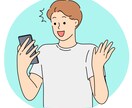 話し相手❀❀クーポン利用OK◎お気軽にお話できます もらったクーポン残っているあなた！ぜひお試しでいかがですか？ イメージ13