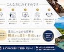 営業資料・パワポを作成｜観光・自治体対応致します 専門性を兼ね備えた高品質の資料作成をサポート イメージ5