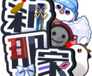 あなたモチーフのロゴを作ります Vtuberデビューなど、オリジナルロゴが必要な方へ イメージ1