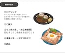 商用利用OK！ごはんやスイーツのイラスト制作します 低価格でどんな場面でも使いやすいフードを描きます！ イメージ2