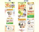 訴求力あるLPデザインを制作します デザインのみ/セールスデザイナー検定ゴールドランク保持☆ イメージ10