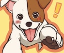 ペットや好きな動物のかわいいイラスト作成します 商用利用OK!挿絵、プレゼント、アイコンなどにもおすすめ！ イメージ1