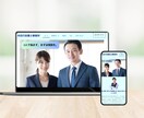 WordPressでレスポンシブ対応HP作ります SEO、レスポンシブ対応の納得のいくサイトをお届けします イメージ3
