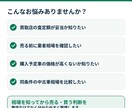 中古車の業者オークション相場を調査します 売却前・購入前にプロが相場レンジを分かりやすく確認 イメージ3