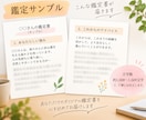 50代からの「私らしい強み」を数秘で見つけます 自分を知って、これからの一歩につなげます イメージ5
