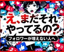 結果重視！集客に繋がる本格インスタ運用をします ◎拡散サポート3.9万円分込｜戦略～投稿まで丸投げOK イメージ1