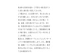 お相手様と貴方様の魂に入り込み占います あなたの人生を大きく左右させる霊術です。 イメージ2