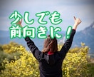 モヤモヤを吐き出して❗️じっくりお話し聞きます 関西弁の明るく陽気なお兄さんがお話聞きます☘️なんでも❗️ イメージ4