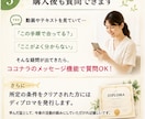 小顔リフトヘッドスパの技術を動画で教えます 動画＋テキストで学べる♪購入後もココナラ内で質問OK イメージ5