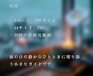 雨の日に静かな余白を届けます 雨の音が、いつもの一日に静かな余白をつくります イメージ4