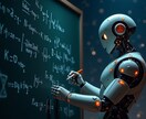 あなたに最適なChatGPT活用おしえます AI業界の最前線で活躍するプロが徹底レクチャー イメージ2