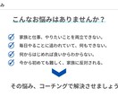 お試し！30代〜家庭と仕事の両立コーチングをします 私も副業にチャレンジしたとき、妻は妊娠中でした。 イメージ2