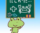 丁寧で安心の対応/格安高品質でご提供します 長年の経験を活かしオリジナルの印象的で可愛いキャラを作ります イメージ4