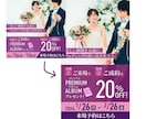 修正無制限！伝える・売れるバナー画像を制作します バナー以外にもヘッダー・SNS画像もご相談下さい！ イメージ7