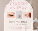 Instagram・SNS用バナーを制作致します 最短1日〜制作可能SNS・広告用バナーを丁寧に仕上げます イメージ5