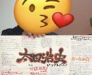 筆ペンを使って書いて欲しい文字書きます 筆文字、筆ペン、お祝い、メニュー イメージ1