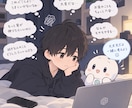 人生の目標や生きがいで困ってる人相談乗ります 誰にも言えない悩みも気軽に相談してください！ イメージ1