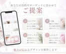 大人かわいいLINEリッチメニュー作成します パッと目を引くデザインで集客UPのお手伝いをいたします！ イメージ3
