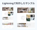 格安＆爆速でホームページ制作します 「今すぐHPが欲しい」を叶える格安スピード制作 イメージ4