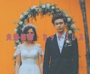 喧嘩？倦怠期？離婚？夫婦の問題を鑑定します 結婚後の夫婦の問題、悩みを解決して自分の人生を取り戻す イメージ2