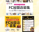 期間限定価格　バナーヘッダー等Web画像制作します 〜2026年３月まで受付休止させていただきます イメージ2