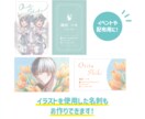 オーダーメイドで名刺を制作いたします 自分だけのオリジナル名刺を作りませんか？ イメージ3