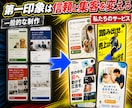 全額返金保証!!｜売上・集客が上がるHP作成します 戦略から作る！"すぐに"成果に繋がる高品質ホームページ制作！ イメージ2