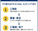 WordPressの修正・カスタマイズを承ります 表示崩れ・エラー・機能追加、1箇所から対応｜最短翌日 イメージ8