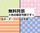 修正回数無制限☆かわいいアイコン作成します お急ぎでも追加料金なし★Twitter等のアイコン作成 イメージ3