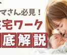 パッと目を惹くサムネイル制作いたします 【修正回数無制限】【初稿提出3日以内】【丸投げOK！】 イメージ6