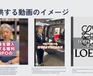 SNS運用をさせていただきます 効果につながるSNS運用を求めている方へ イメージ4