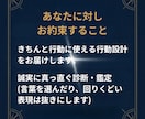 片思いの判断基準を作る恋愛価値観診断書を作成します 判断基準を確定して、次の1手まで決めます。 イメージ6
