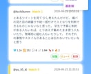 Xビッグデータ解析 欲しいトレンド本音を抽出します X利用を加速し解析結果を可視化する「検証用ビューワー」付です イメージ2