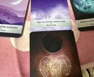あなたの心を優しく導き、心を整えます 光の物語で心を癒し、魂の声を言葉にします イメージ3