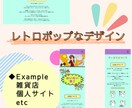 Wixにて可愛い・おしゃれなLPページを作成します あなたの要望を形に！丁寧なヒアリングで対応します！ イメージ3