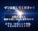 スマホで●●を撮るだけ！一石二鳥の㊙️技教えます 誰もが見逃しているアレで稼ぐ秘伝手法✨すぐにお金が欲しい方へ イメージ4