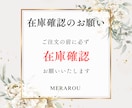 BUYMAで最安値・高品質の出品代行します 1000件以上のお申込みで割引セール中 イメージ8