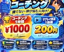 ブロスタコーチングします 代行業者歴2年以上のガチバプロによるコーチング！ イメージ1