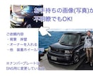 愛車をリアルなイラストで 記念に。贈り物になります ハマダユキオが貴方の大切な愛車、思い出、妄想を描いてます。 イメージ2
