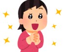 今すぐお話したい！愚痴、お悩み、何でも聞きます 話してみたら、不思議とスッキリするかもしれませんよ^ ^ イメージ1